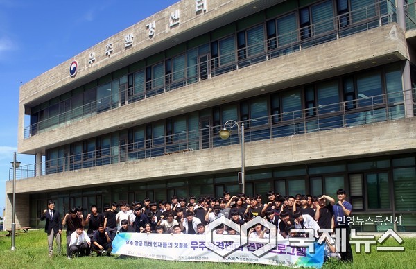 사진/우주항공청