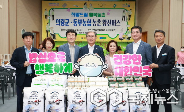 동부농협(조합장 주현숙)은  농업인 및 주민 300여 명을 대상으로 농촌 왕진버스를 운행했다.