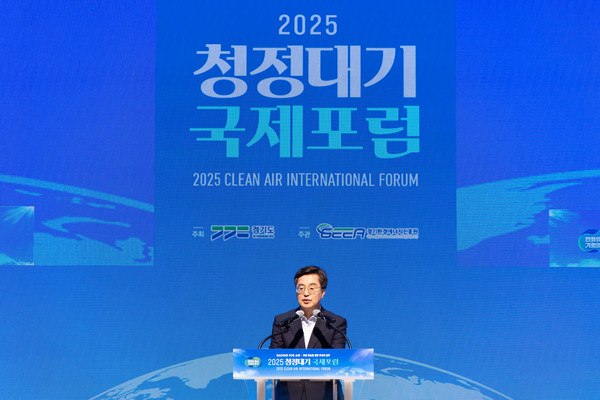 김동연 경기도지사가 2일 도청에서 열린 '청정대기 국제포럼'에서 개회사를 하고 있다. 사진제공=경기도청