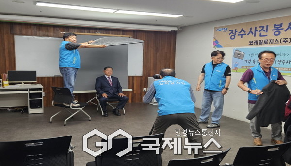 봉사활동에 대한 기념사진을 촬용하고 있다.