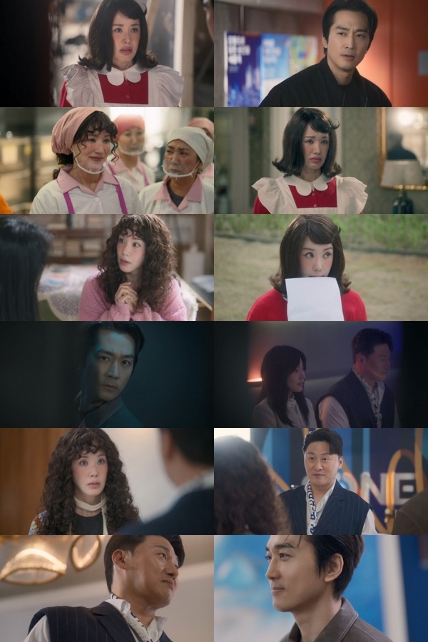 금쪽같은 내스타  시청률 인물관계도 등장인물 / 지니TV 제공