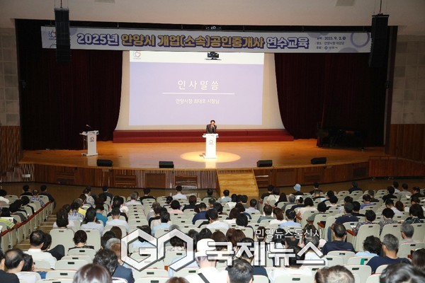 ▲최대호 안양시장이 