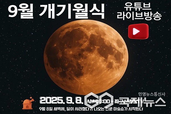 (제공=증평군청)