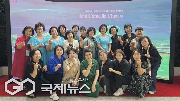  제30대 제주여자중고등학교 총동문회 임원진.[사진=제주여자중고등학교 총동문회]