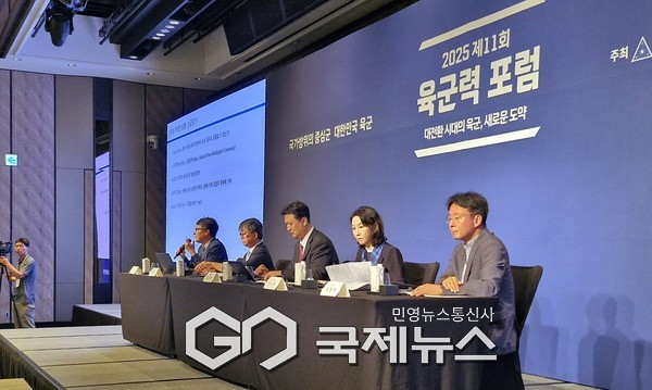 각 분야 전문가들이 '육군력 10년, 성과와 대전환 시대의 과제'에 대해 발표와 토의를 진행하고 있다.(사진제공.육군)