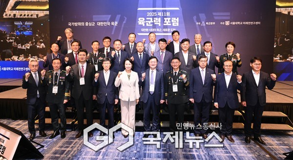 포럼에 참여한 주요 참석자들이 기념사진 촬영.(사진제공.육군)