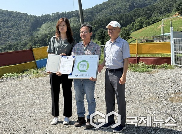 충주시 별이달이농원, 엄소 분야 전국 최초 '깨끗한 축산농장' 지정 현판 수여(사진=충주시)