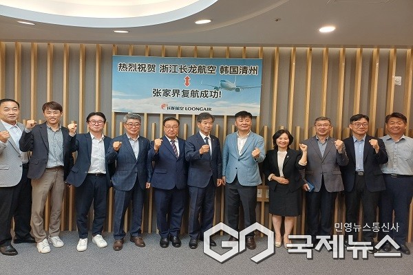 (제공=충북도청)