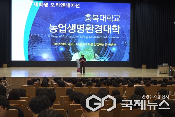 (제공=충북대학교)