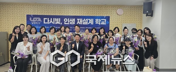 ▶대경대 평생교육원‘다시 빛 생애 재설계 학교’ 개강<사진제공=대경대>