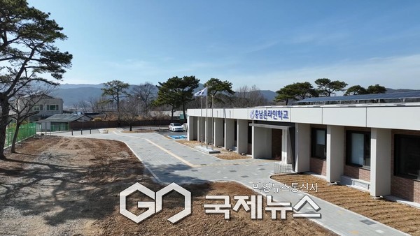충남온라인학교 전경/충남교육청 제공