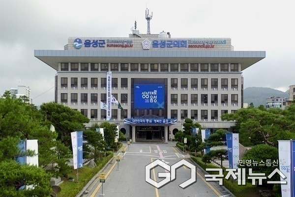 음성군 청사 전경.