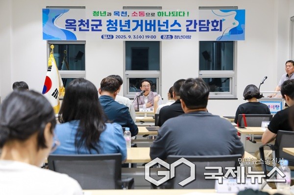 (제공=옥천군청)