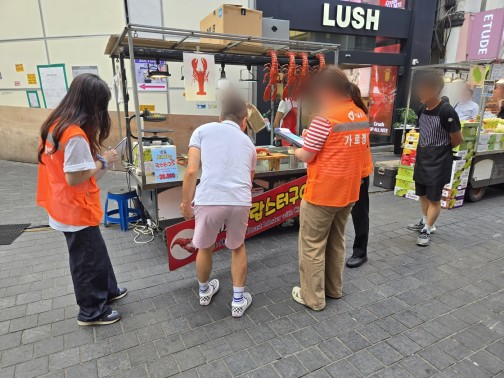 명동 거리가게 점검모습(사진=중구청 제공)