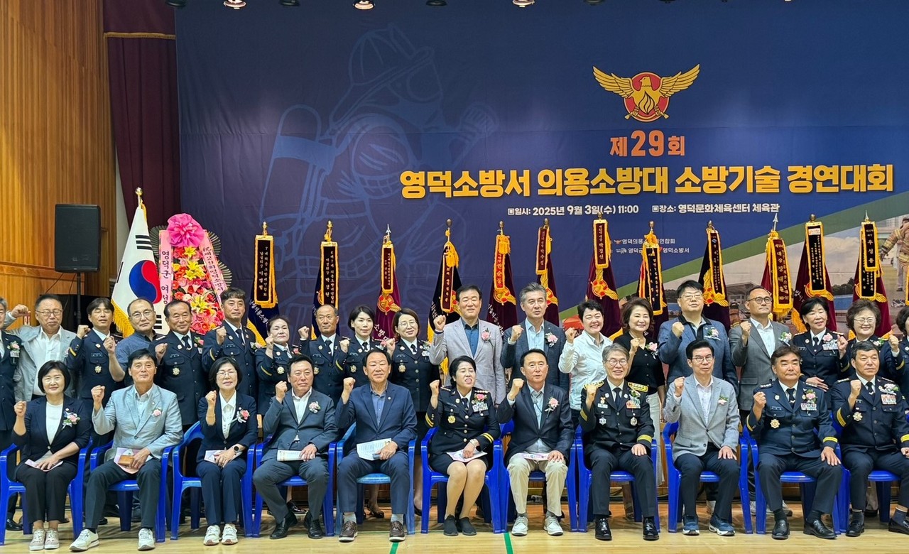(사진제공=영덕소방서)