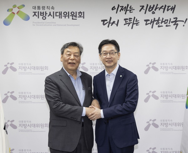 지방시대위원회 김경수 위원장을 만난 가세로 군수 (태안군)