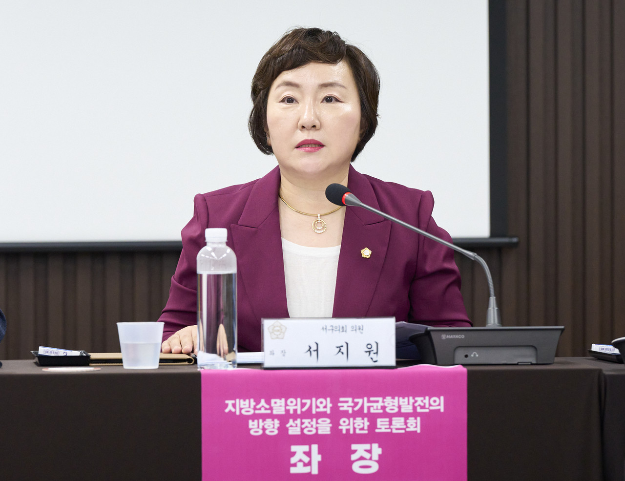 서지원 대전 서구의원이 지방소멸 위기와 국가균형발전의 해법을 모색하기 위한 정책토론회를 열었다. / 서구의원 제공