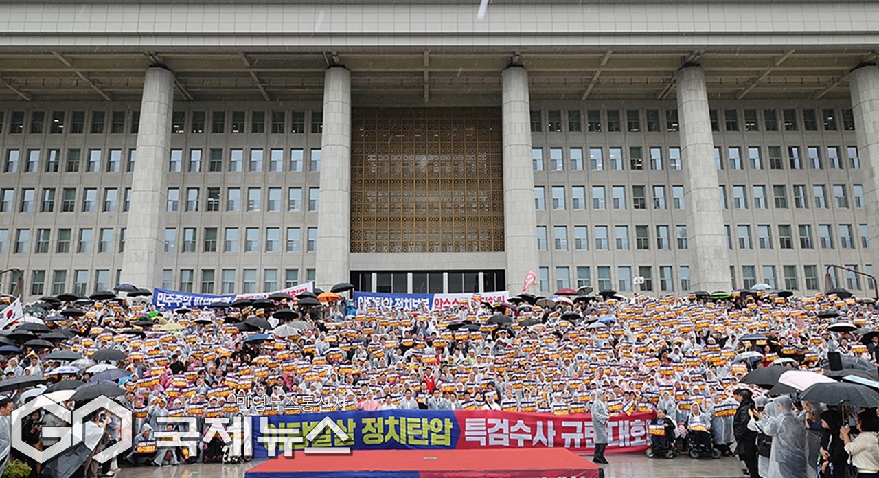 국민의힘 국회의원과 당원들은 4일 오전 국회의사당 본청 계단에서 조은석 특검팀이 국회 원내대표실과 원내행정국 등에 대한 압수수색 시도를 성토하는 규탄대회를 개최하고 있다./국민의힘
