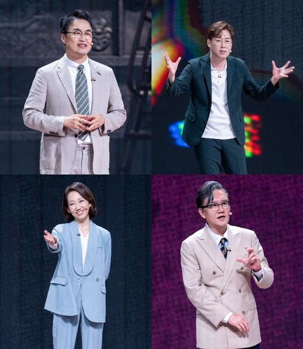 '역사 이야기꾼들' 최태성·썬킴·김지윤·심용환, 한국사→세계사 소개