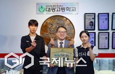 수상 모습/제공=부산교육청