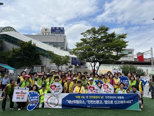 4일, 역곡역에서 실시한 안전문화운동 캠페인을 마치고 참가자들이 기념촬영을 하고 있다. 사진.= 부천시 제공