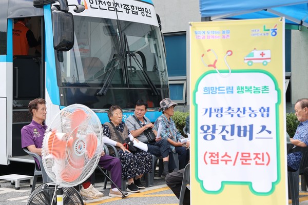 사진제공 = 가평군청