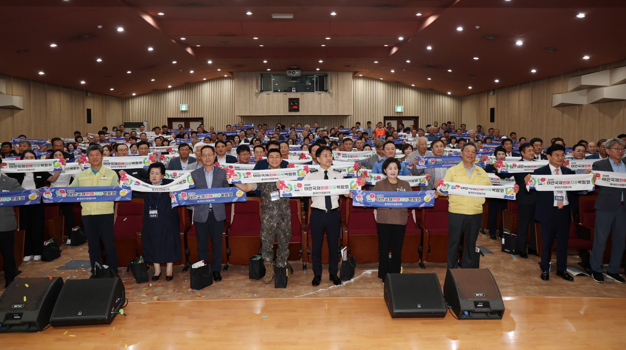 ’2026 태안국제원예치유박람회‘ 출범식, 400여명을 구성하여 대외협력·안전·기획·자원봉사·홍보 분야에서 활동 한다(태안군)