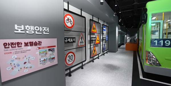 인천국민안전체험관. 사진=인천시