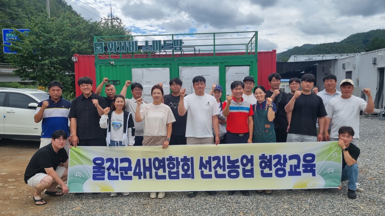 (사진제공=울진군)