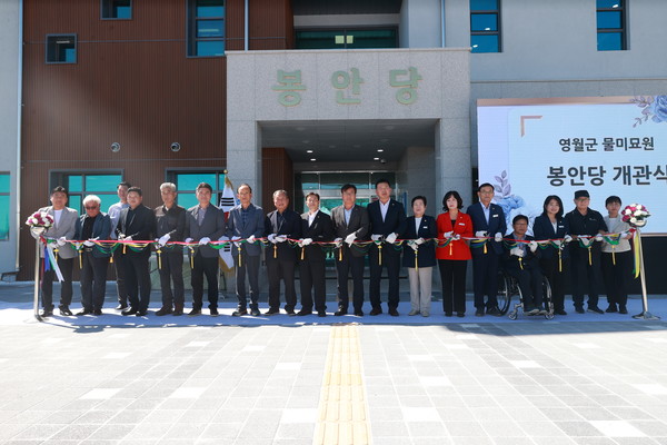 <사진제공=영월군>