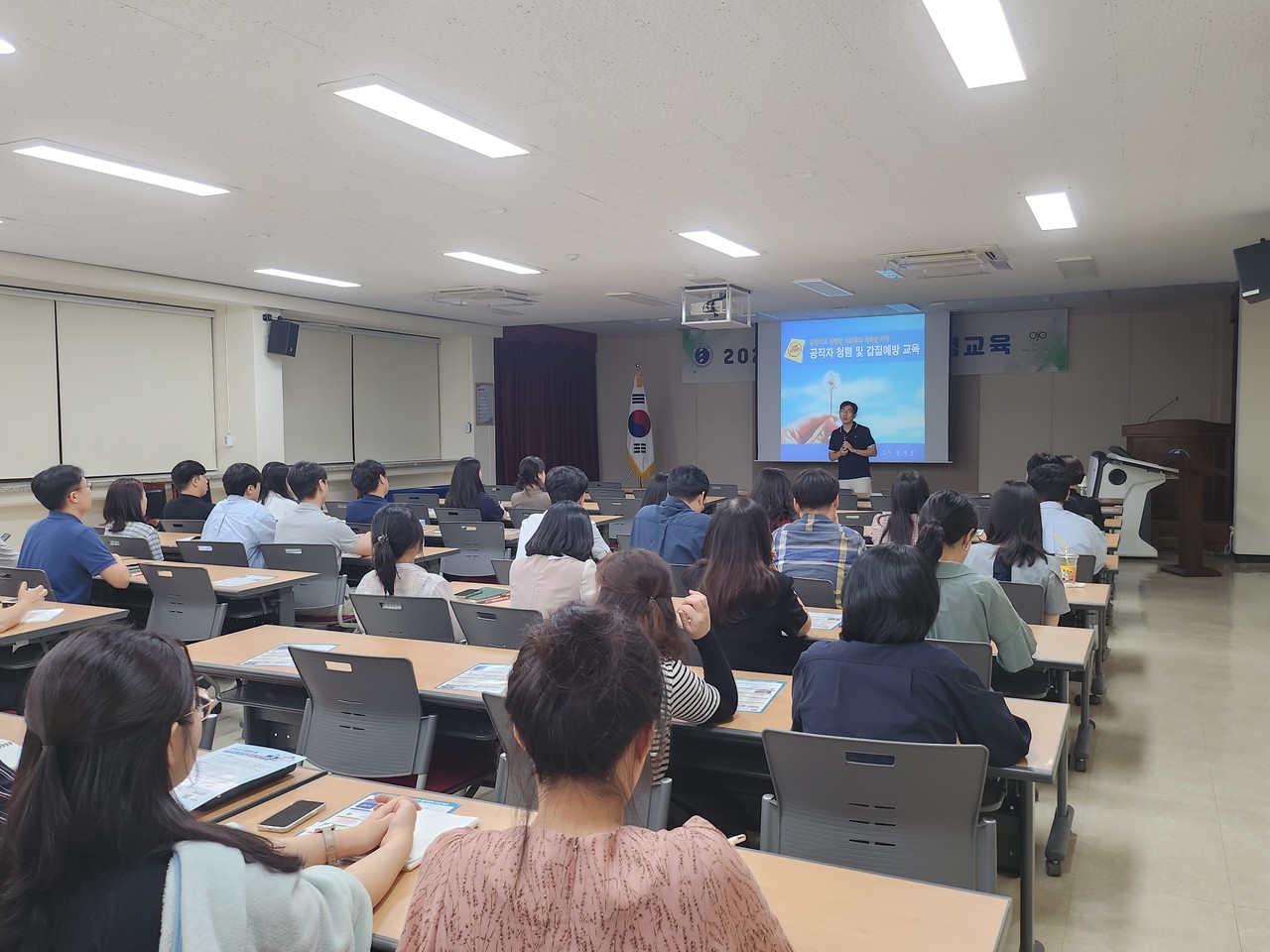 대전서부교육지원청이 5일 청사에서 전 직원을 대상으로 ‘2025년 부패방지·청렴교육’을 열었다. / 대전교육청 제공