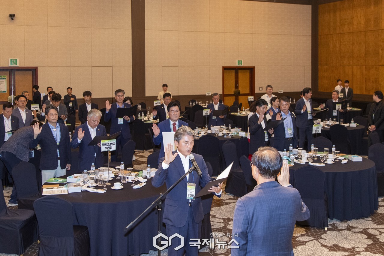 (제공=경북도의회) 의원연수회 청렴서약식