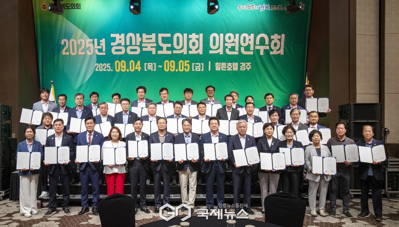 (제공=경북도의회) 의원연수회 청렴서약식