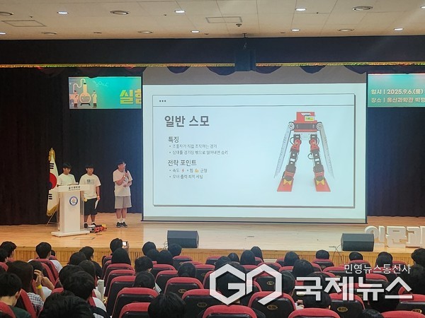 (사진제공=울산교육청) 울산과학관, 중고생 대상 9월 인문과학 콘서트