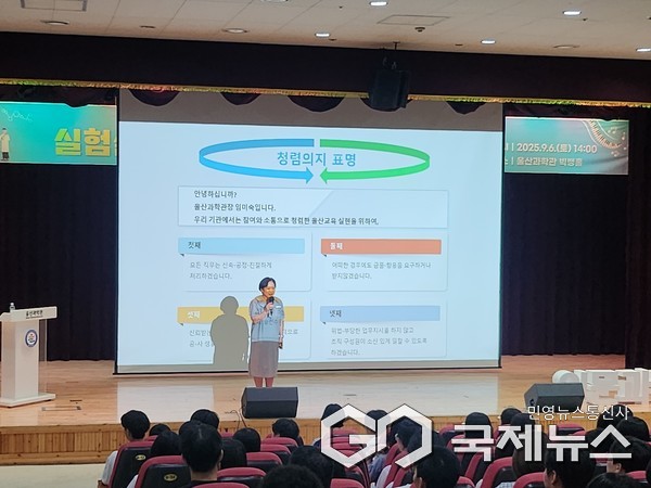 (사진제공=울산교육청) 울산과학관, 중고생 대상 9월 인문과학 콘서트