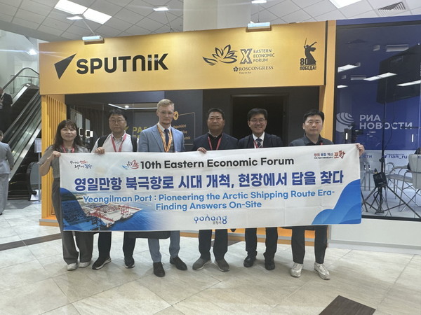 포항시는 지난 3일부터 6일까지 러시아 블라디보스토크에서 열린 ‘제10회 동방경제포럼(the 10th Eastern Economic Forum, EEF)’에 참석했다. (사진 = 포항시)