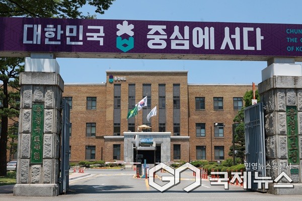 충북도청 전경.