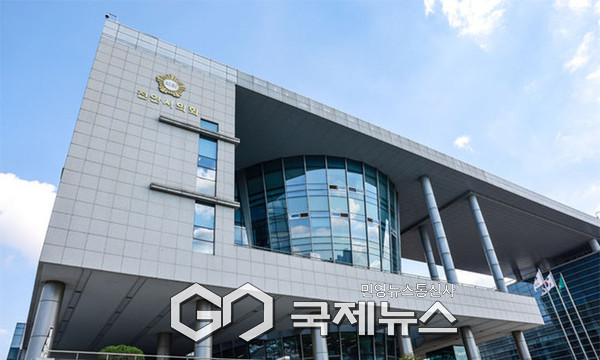 천안시의회 전경(사진/천안시의회 제공)