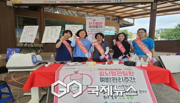 심뇌혈관질환 예방관리주간, ‘자기혈관 숫자알기’ 레드서클 캠페인