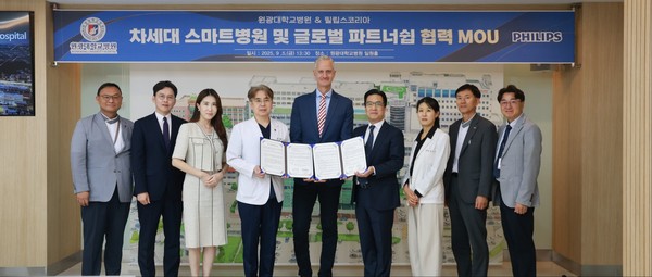 원광대학교병원-필립스코리아 차세대 스마트병원 및 글로벌 파트너십 구축 MOU 체결(사진=원광대학교병원 제공)