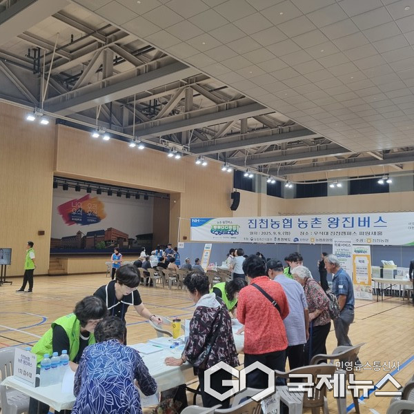 (제공=진천군청)