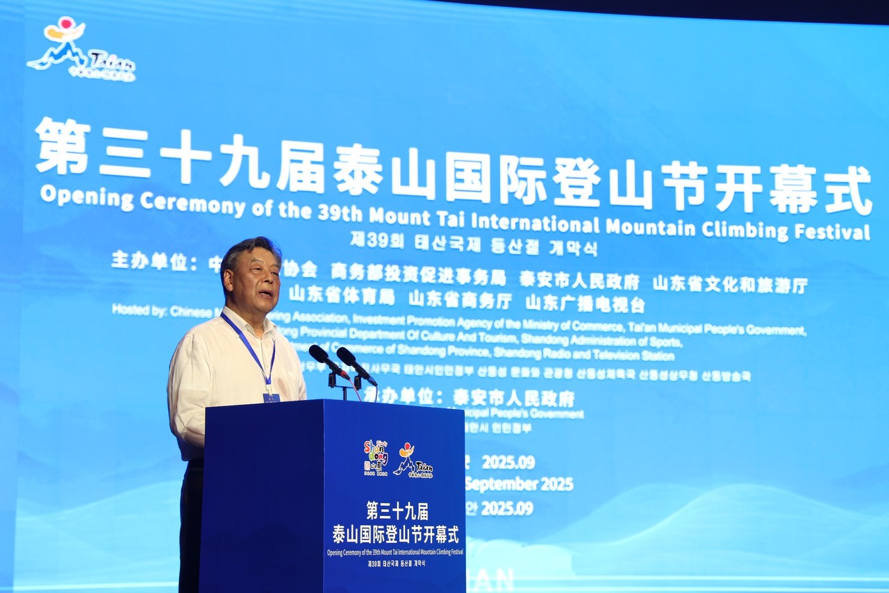 태산대극장에서 진행된 ‘제39회 태산 국제 등산절’ 개막식에 참석한 가세로 군수가 개막 인사말을 전하고 있다 (태안군)