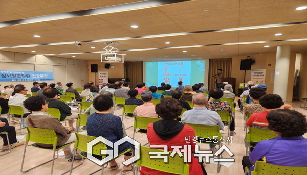 영주시노인복지관, 하반기 심뇌혈관질환 예방 건강특강 진행