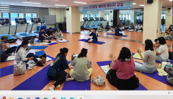 오감발달 베이비 마사지 교실(사진/무안군)