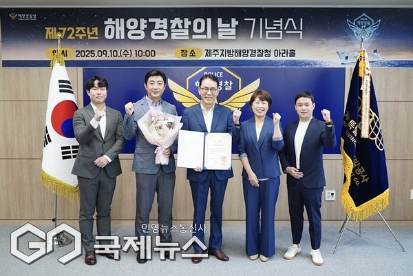 제주도개발공사(사장 백경훈)가 해양환경 보전 활동 성과를 인정받아 대통령 단체 표창을 수상했다.[사진=제주개발공사]