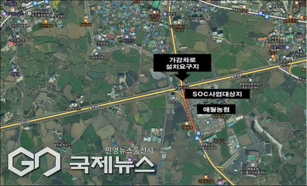 제주도는 올해 12월 개장 예정인 애월 생활사회간접자본(SOC) 복합화시설로 인한 교통량 급증에 대비해 ‘2025년 애월 하나로마트 교차로 개선사업’을 본격 추진하고 있다.[사진=제주도]