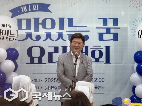 김광수 교육감은 “아이들이 요리를 통해 가능성을 발견할 수 있도록 지원하겠다”며 느린학습자 지원 의지를 강조했다.[사진=문서현 기자]