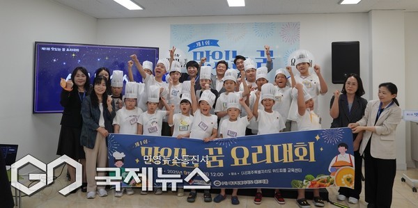 (사)제주특별자치도 위드피플(대표이사 고유경)은 지난 7일 제주시 청사로 위드피플 교육센터에서 ‘제1회 맛있는 꿈 요리대회’를 성황리에 개최했다.[사진=문서현 기자]