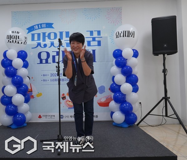 제주도의회 홍인숙 의원은 7일 열린 제1회 맛있는 꿈 요리대회에 참석해 아이들의 꿈을 응원했다.[사진=문서현 기자]