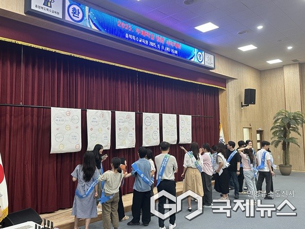 (제공=충북교육청)